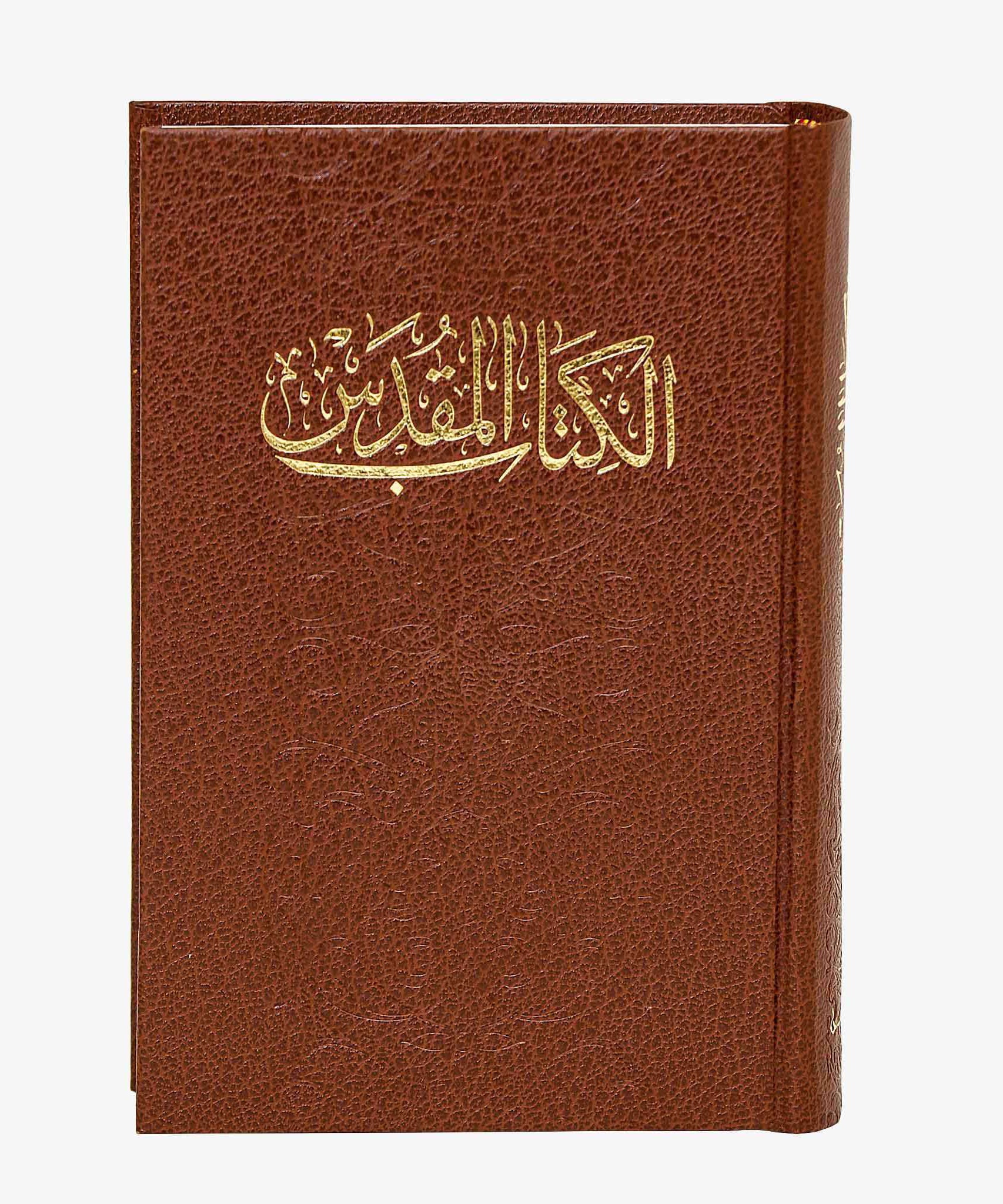 43NVD كتاب مقدس خط متوسط عمودين