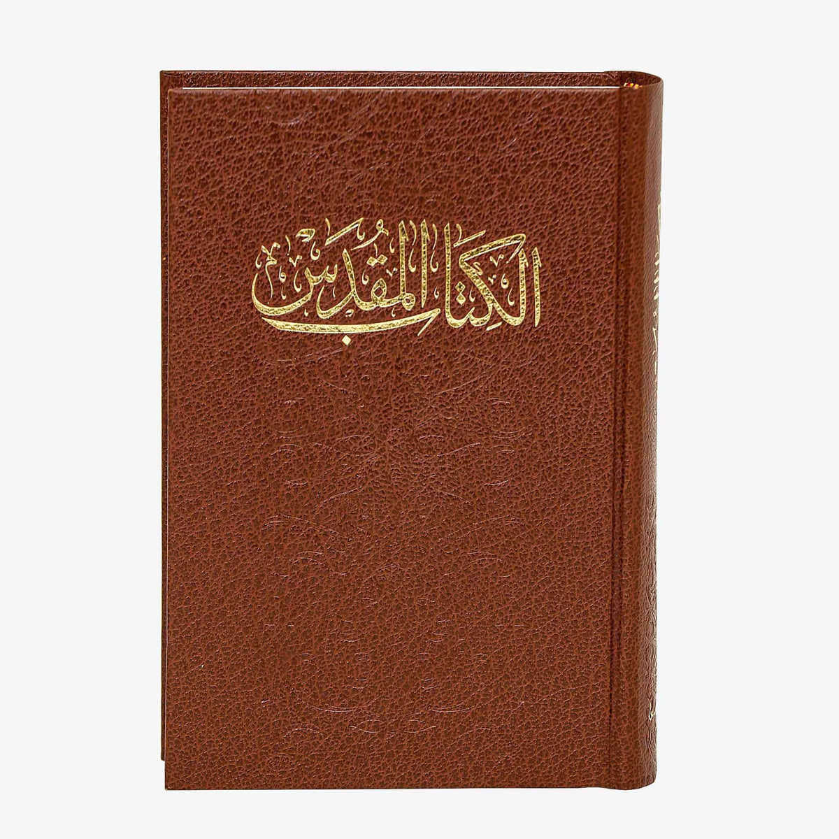 43NVD كتاب مقدس خط متوسط عمودين