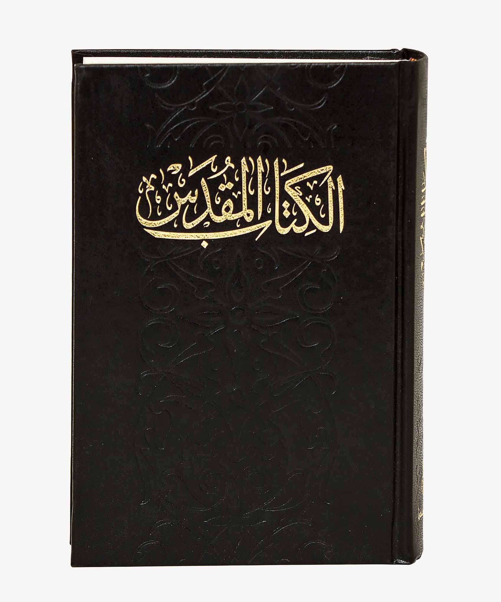 43NVD كتاب مقدس خط متوسط عمودين