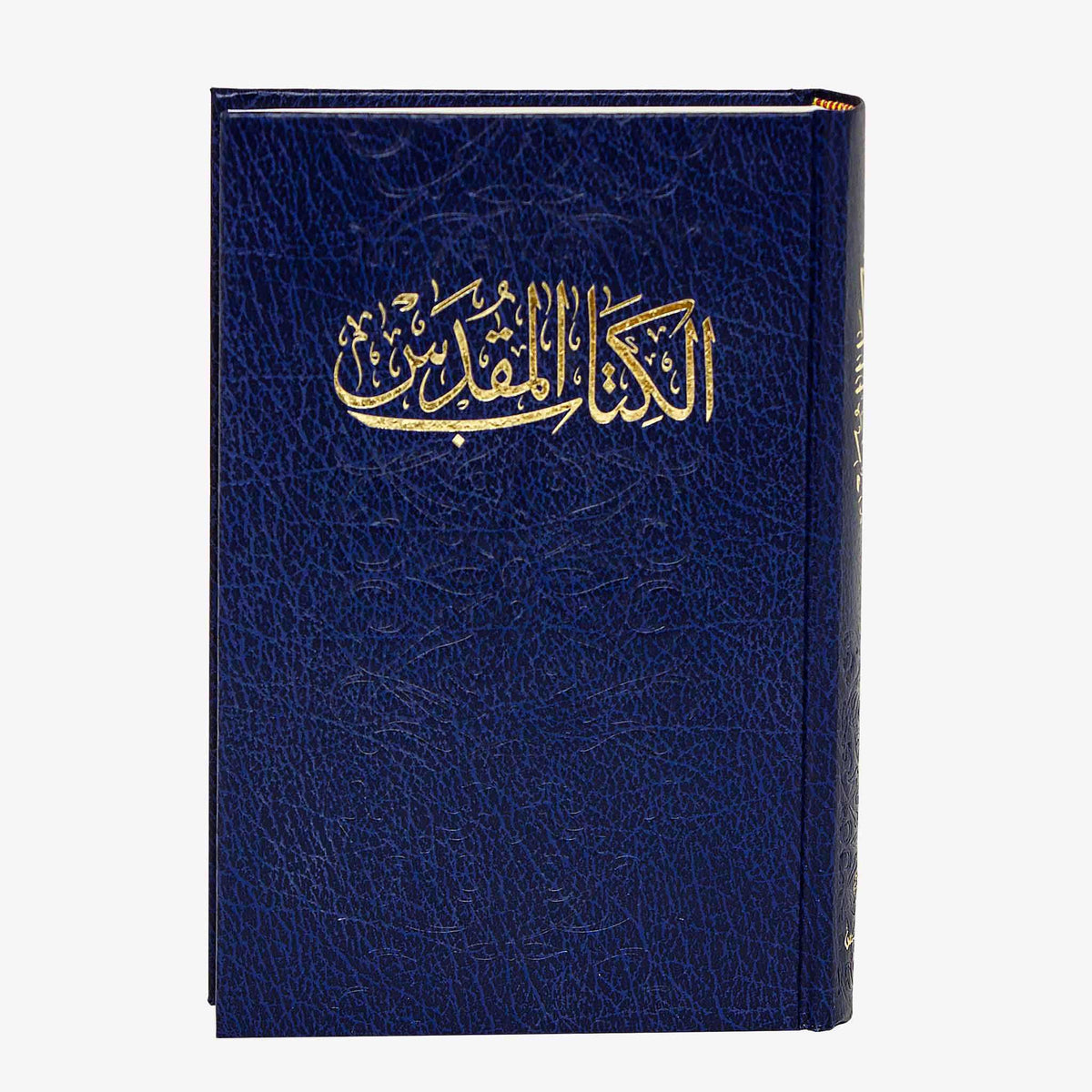 43NVD كتاب مقدس خط متوسط عمودين