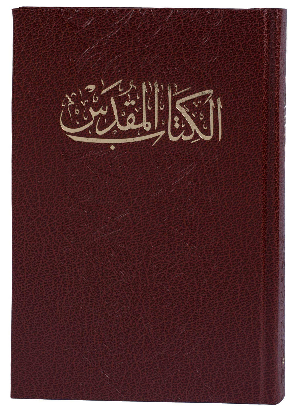 43NVD كتاب مقدس خط متوسط عمودين