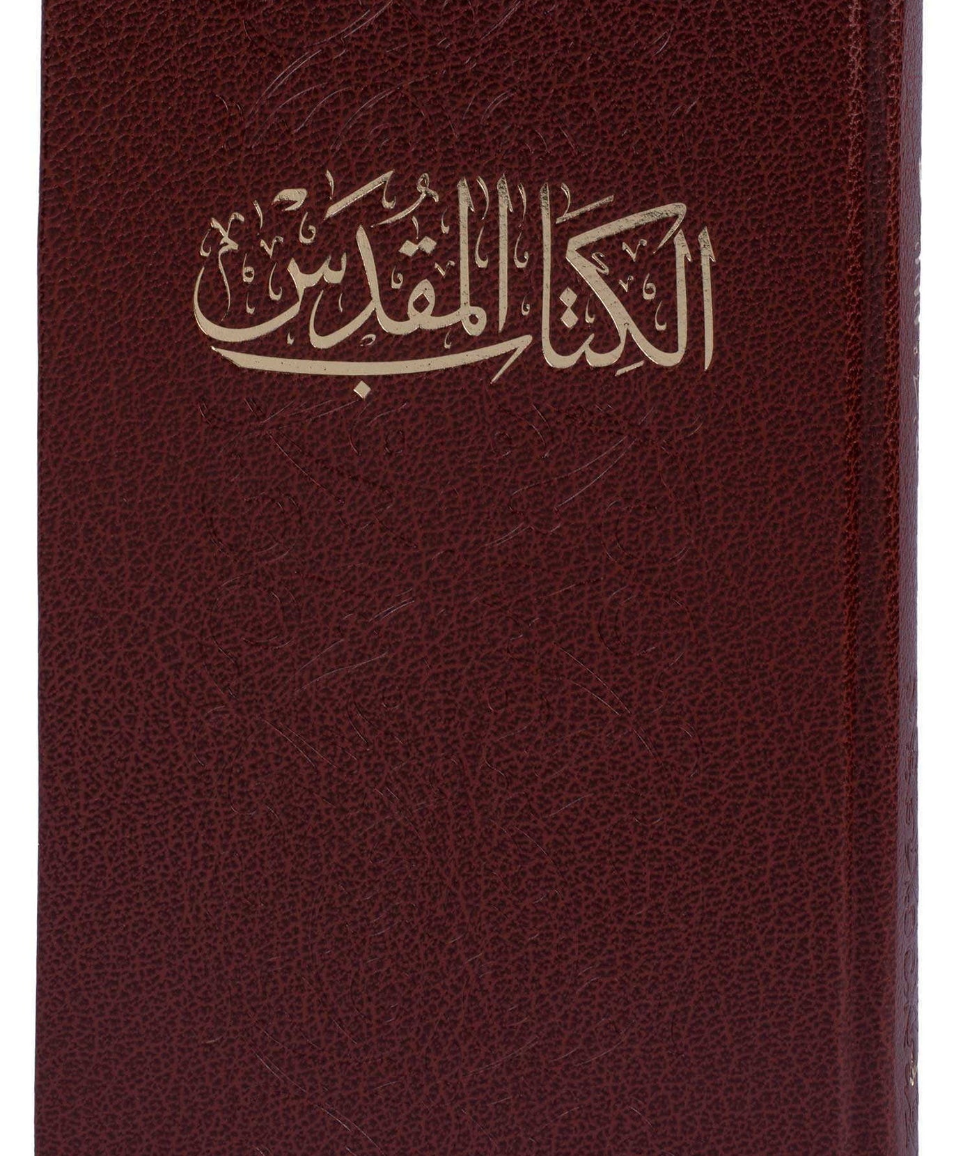 43NVD كتاب مقدس خط متوسط عمودين