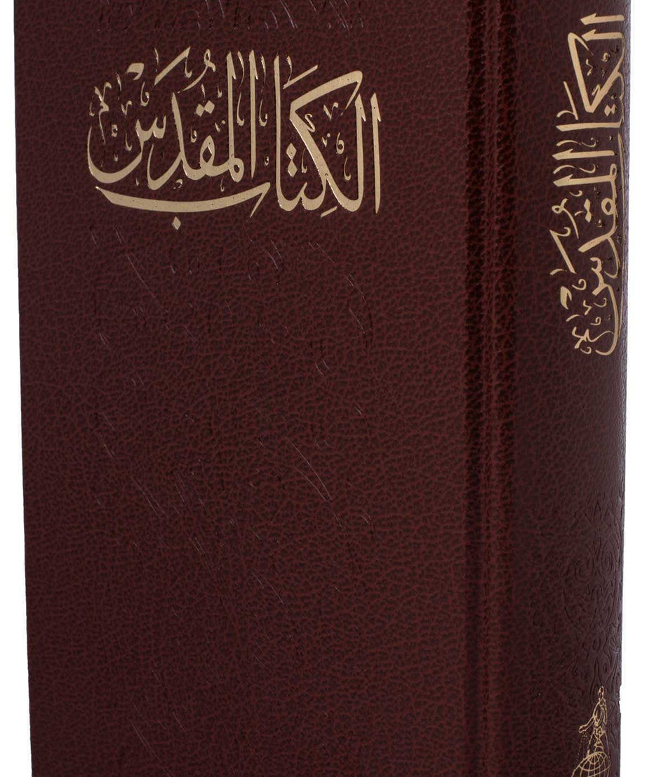 43NVD كتاب مقدس خط متوسط عمودين