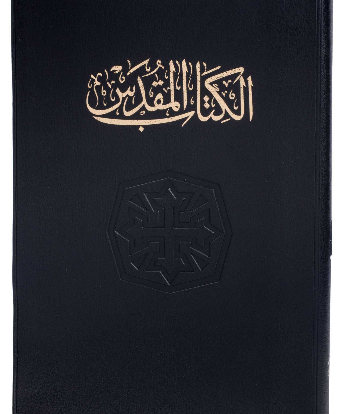 42NVD كتاب مقدس خط متوسط عمودين