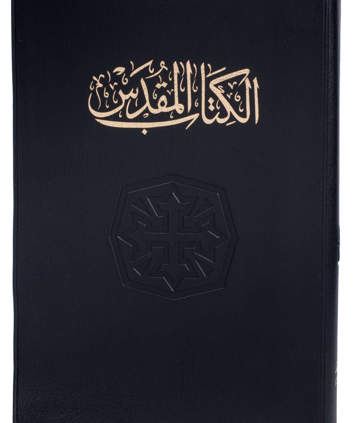 42NVD كتاب مقدس خط متوسط عمودين