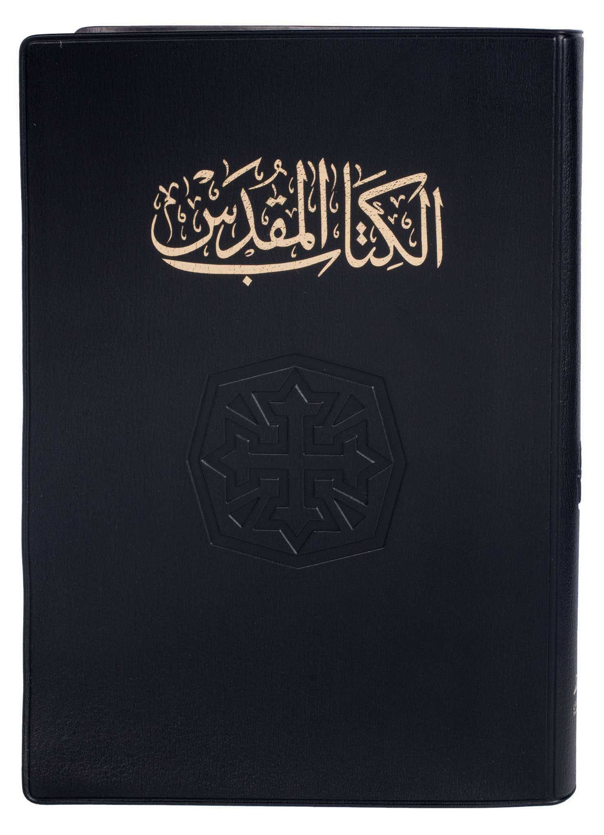 42NVD كتاب مقدس خط متوسط عمودين