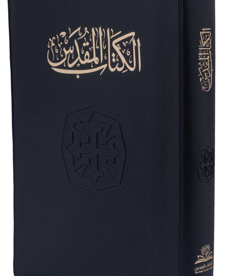 42NVD كتاب مقدس خط متوسط عمودين