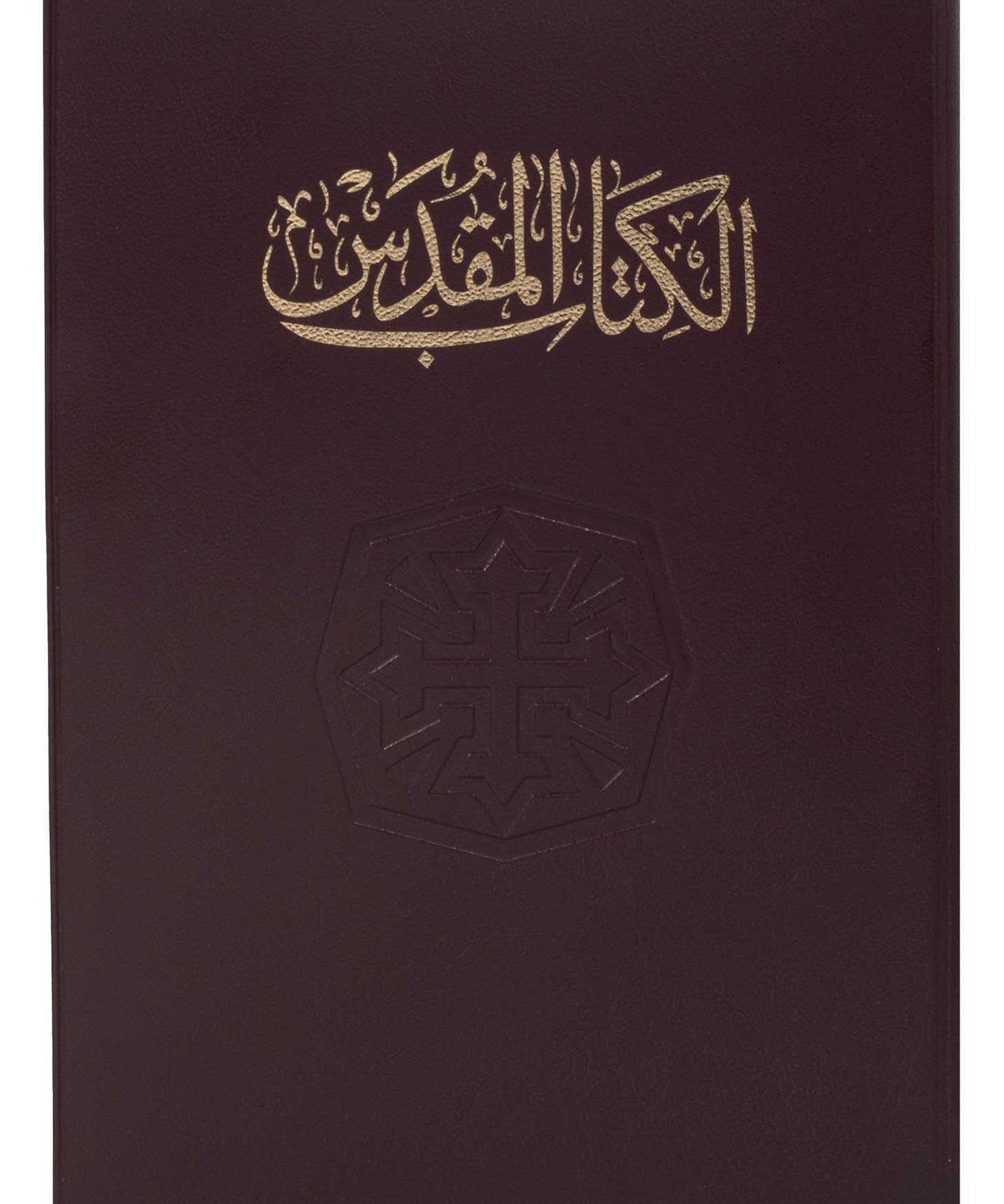 42NVD كتاب مقدس خط متوسط عمودين