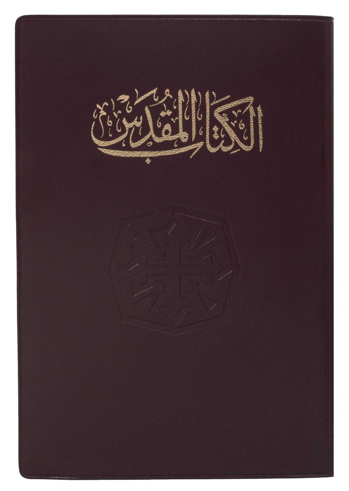 42NVD كتاب مقدس خط متوسط عمودين
