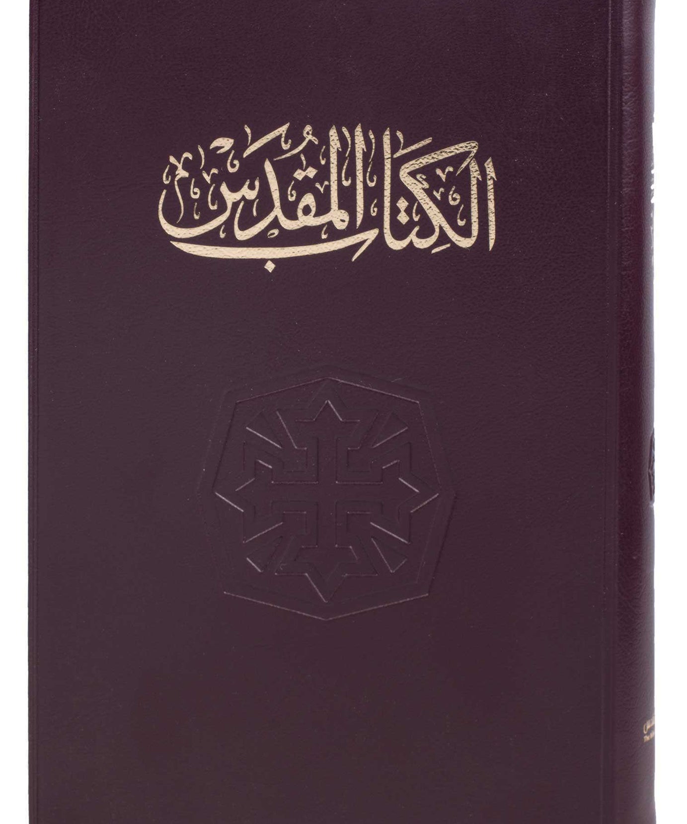 42NVD كتاب مقدس خط متوسط عمودين