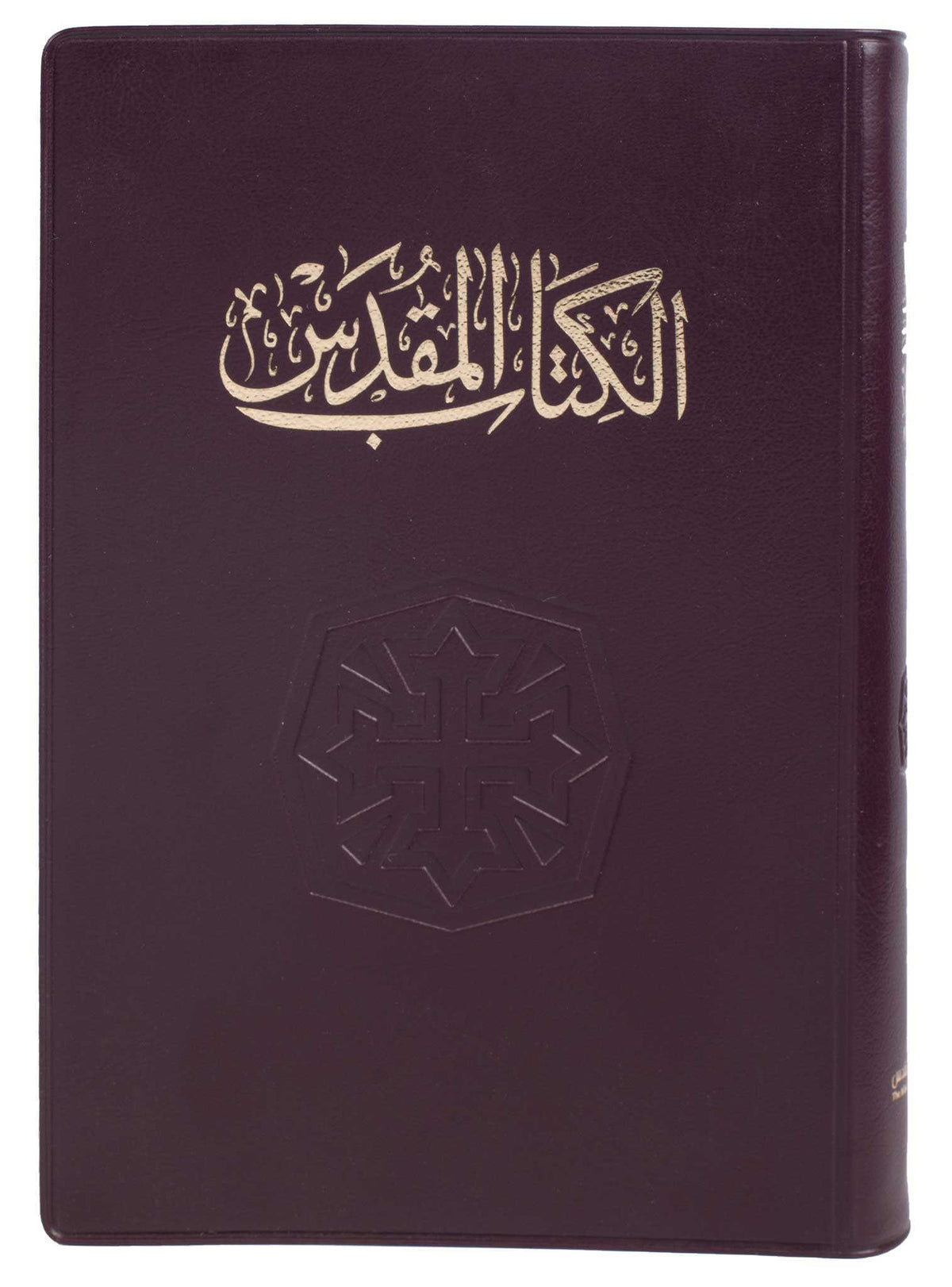42NVD كتاب مقدس خط متوسط عمودين