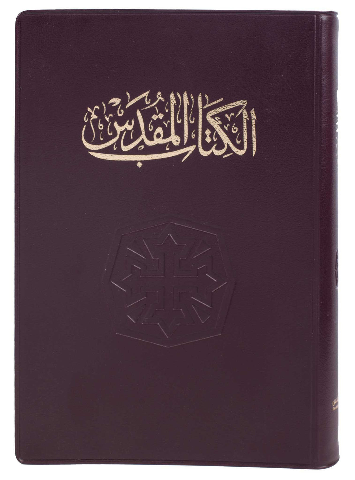42NVD كتاب مقدس خط متوسط عمودين