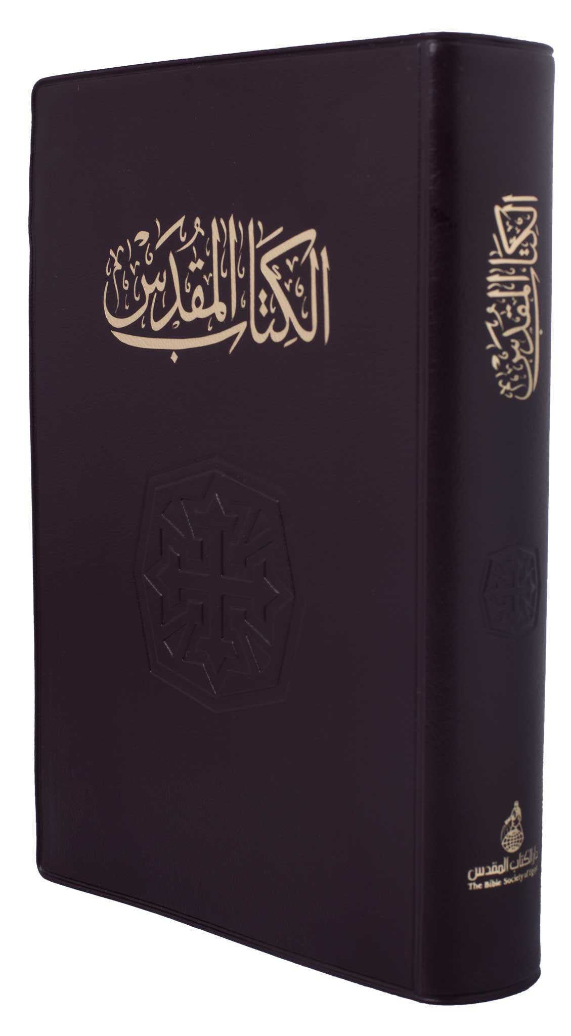 42NVD كتاب مقدس خط متوسط عمودين