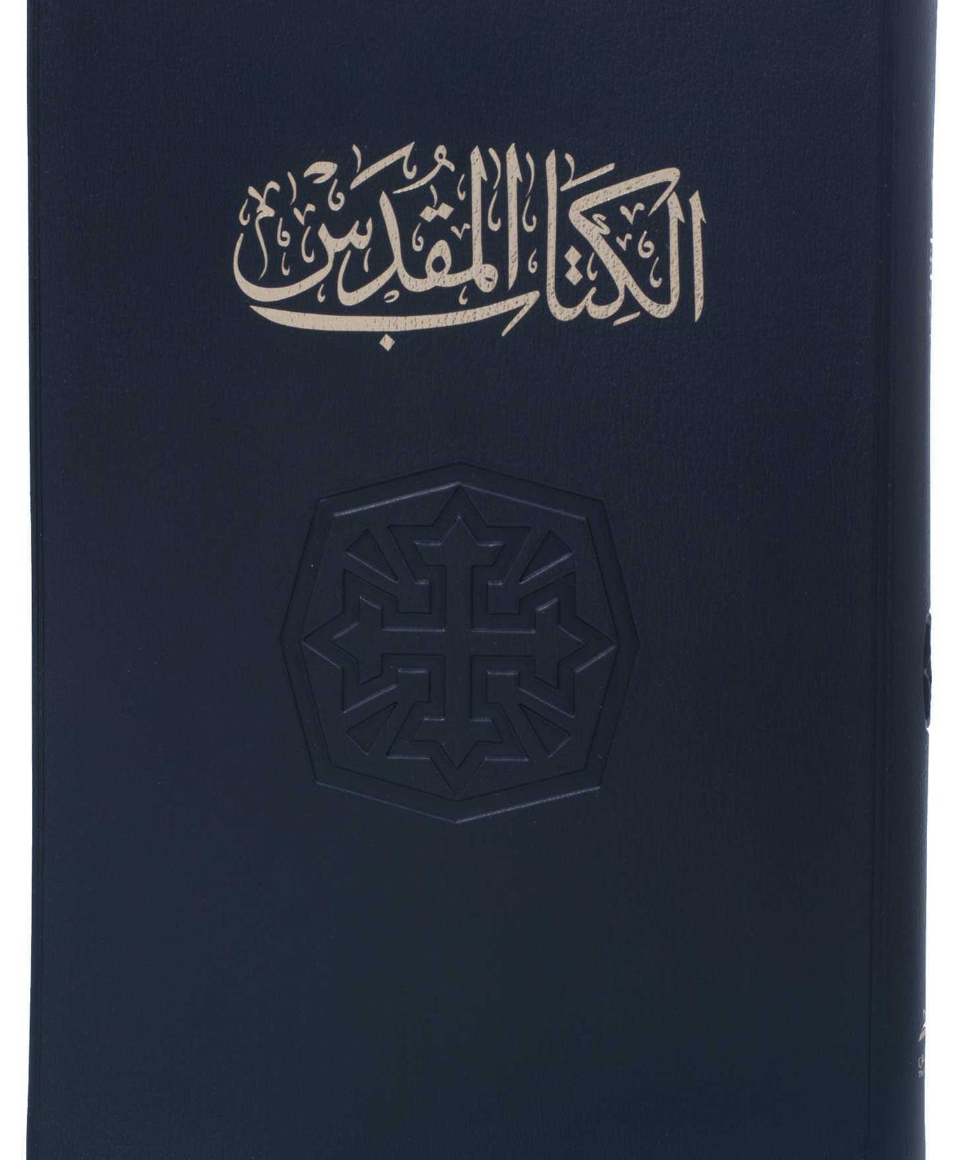 62NVD كتاب مقدس خط متوسط عمودين
