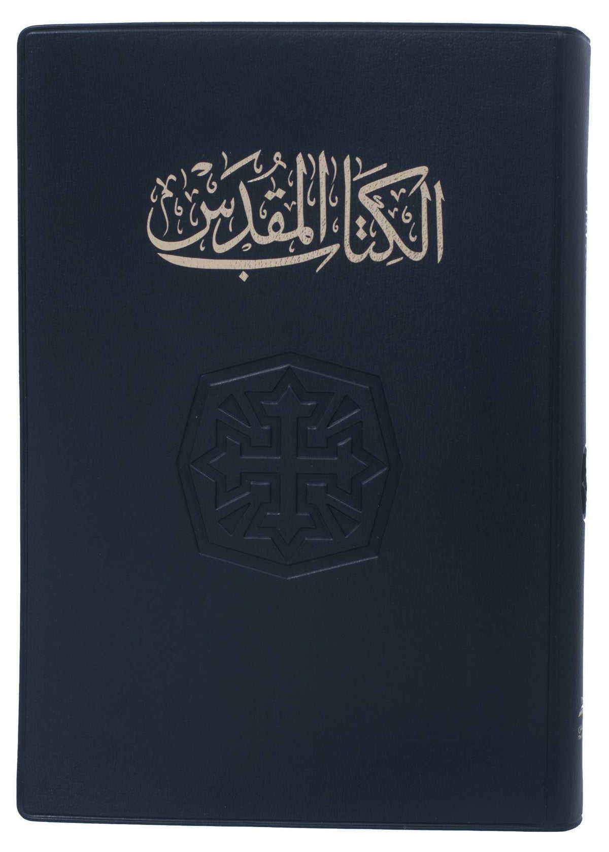 62NVD كتاب مقدس خط متوسط عمودين
