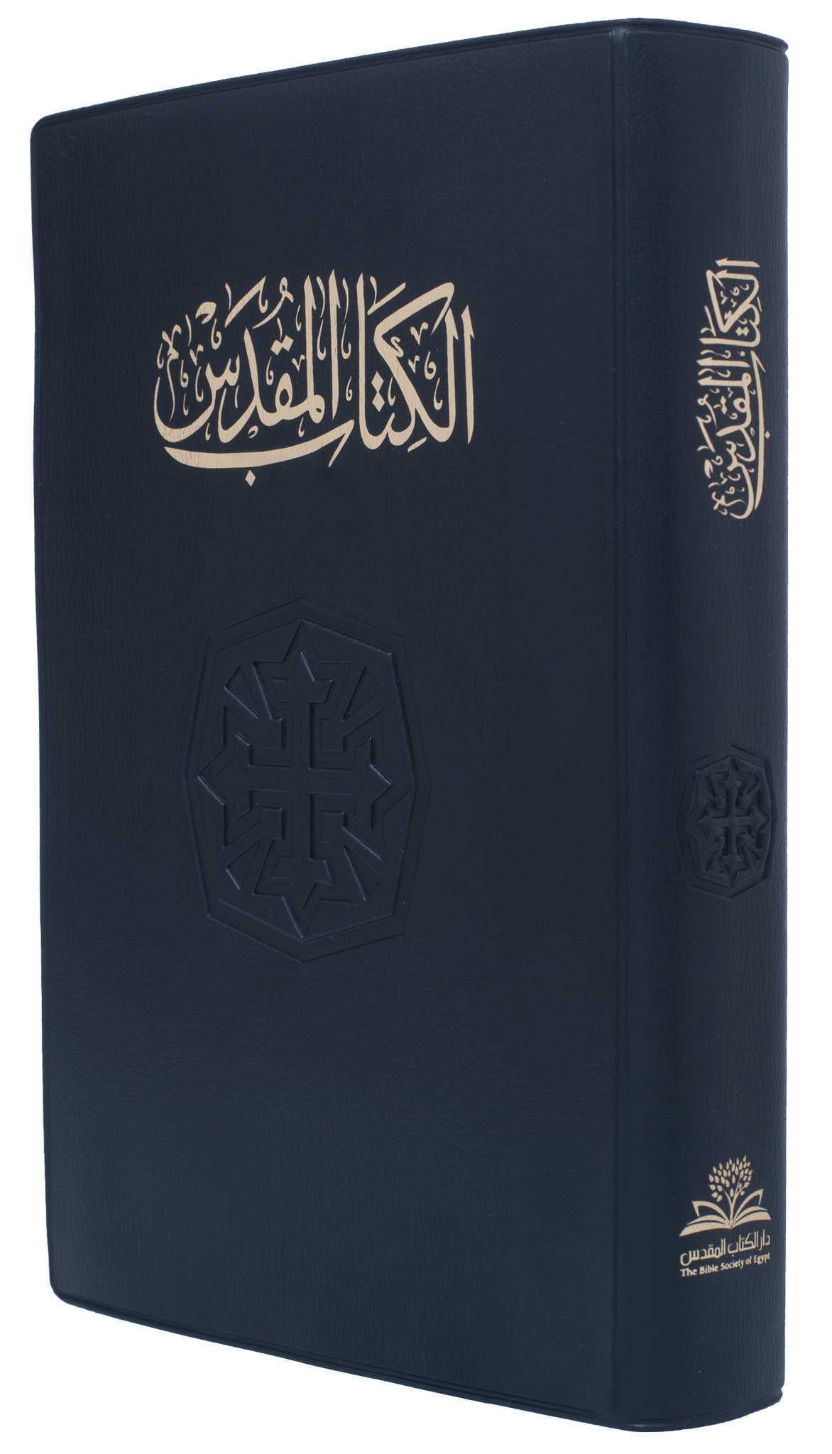 62NVD كتاب مقدس خط متوسط عمودين