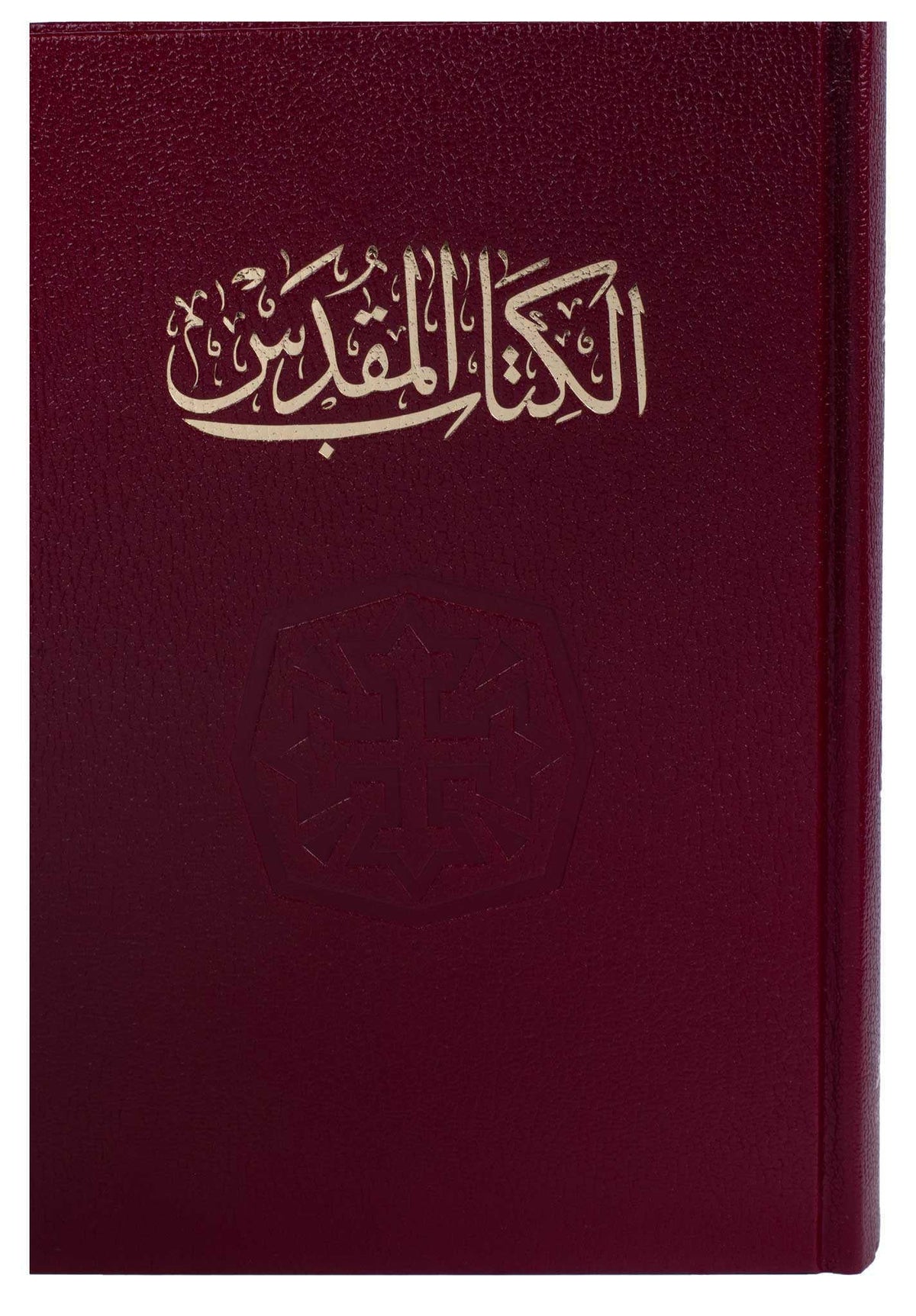63NVD كتاب مقدس خط متوسط عمودين