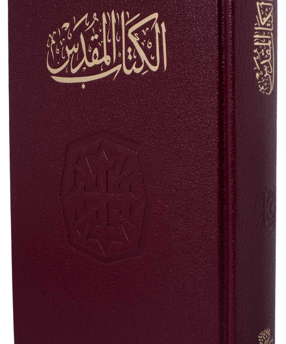 63NVD كتاب مقدس خط متوسط عمودين