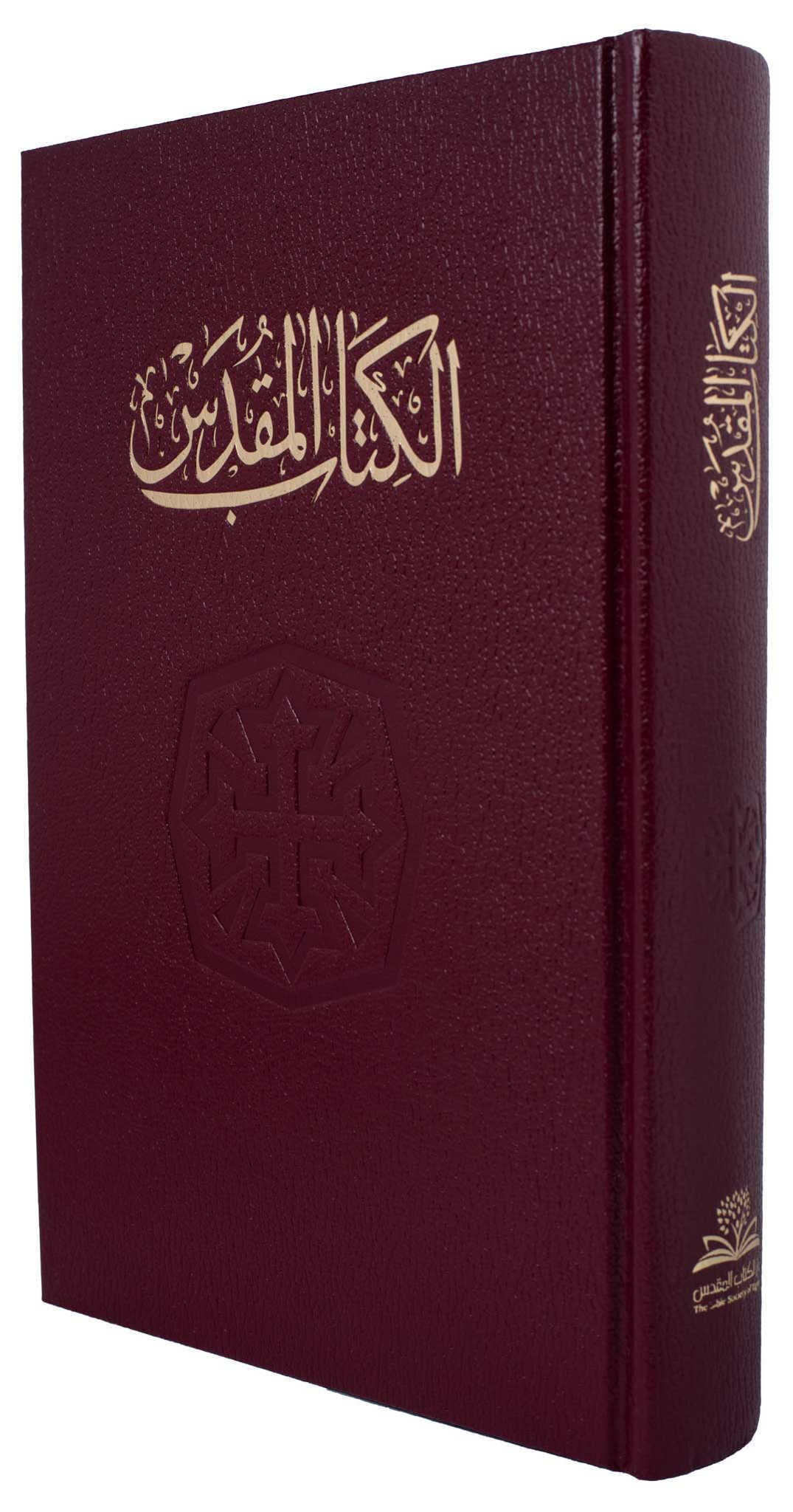 63NVD كتاب مقدس خط متوسط عمودين