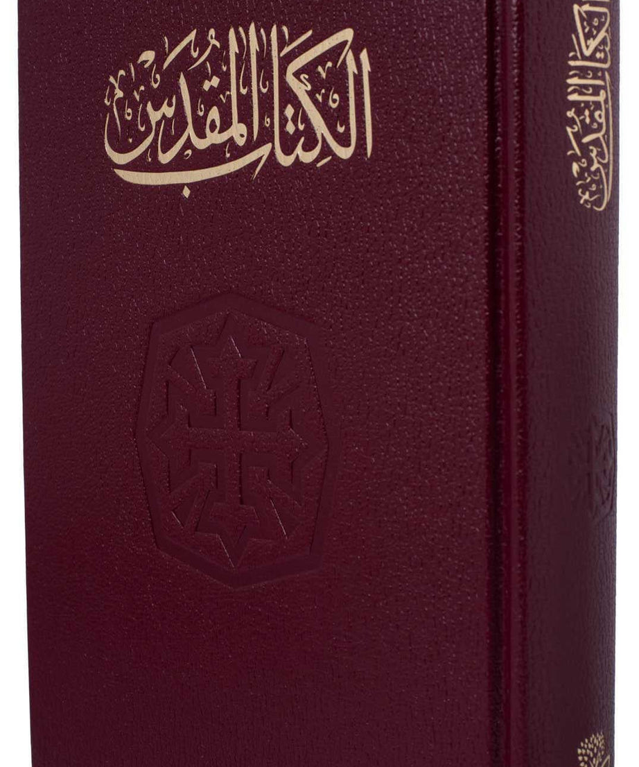 63NVD كتاب مقدس خط متوسط عمودين
