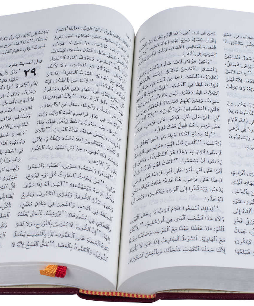 63NVD كتاب مقدس خط متوسط عمودين