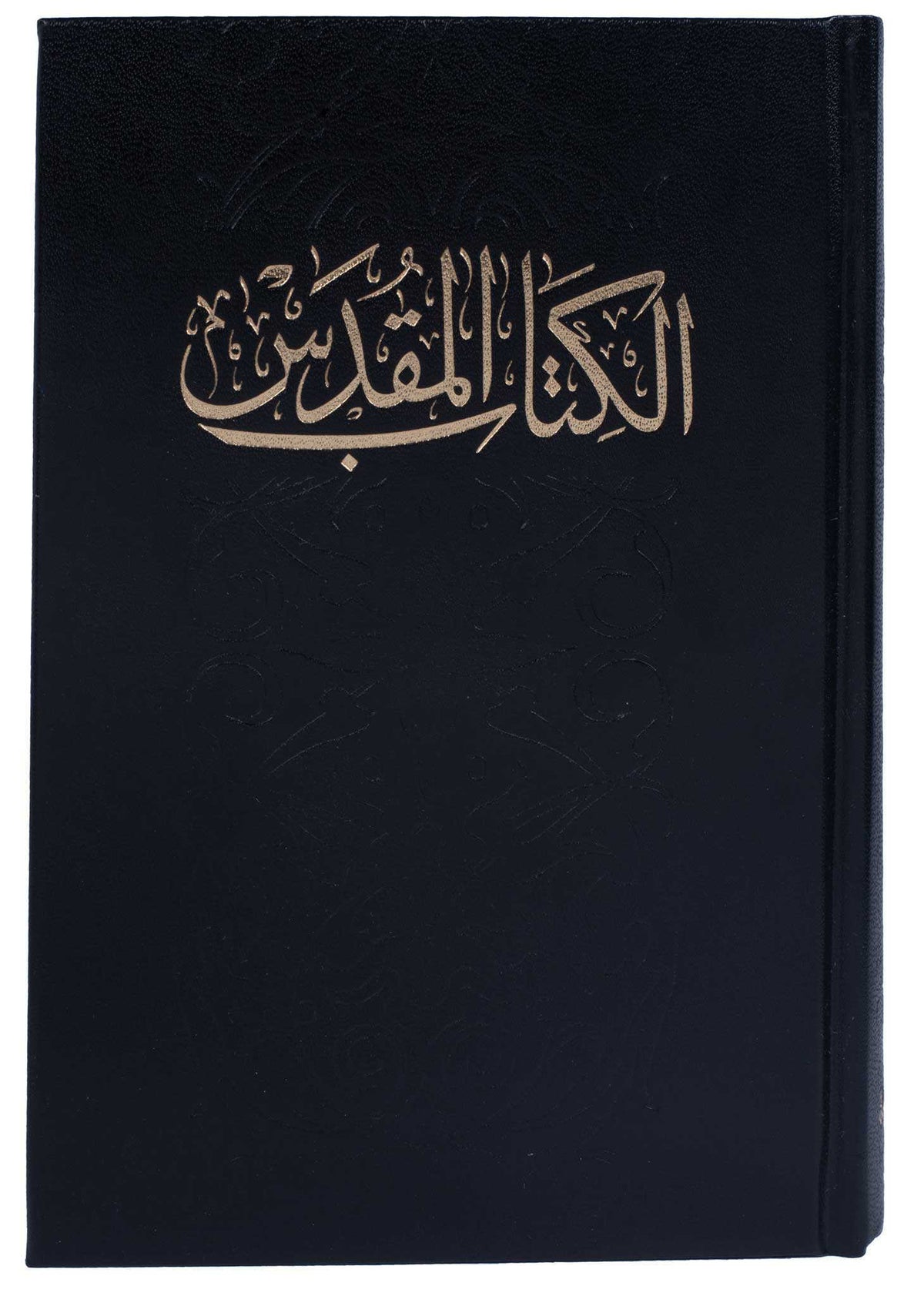 63NVD كتاب مقدس خط متوسط عمودين