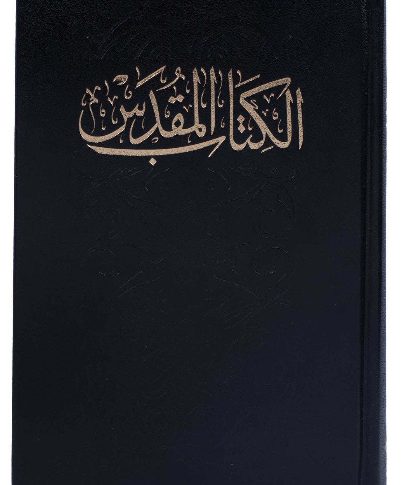 63NVD كتاب مقدس خط متوسط عمودين