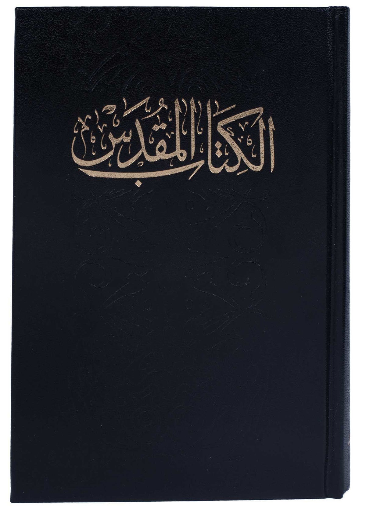 63NVD كتاب مقدس خط متوسط عمودين