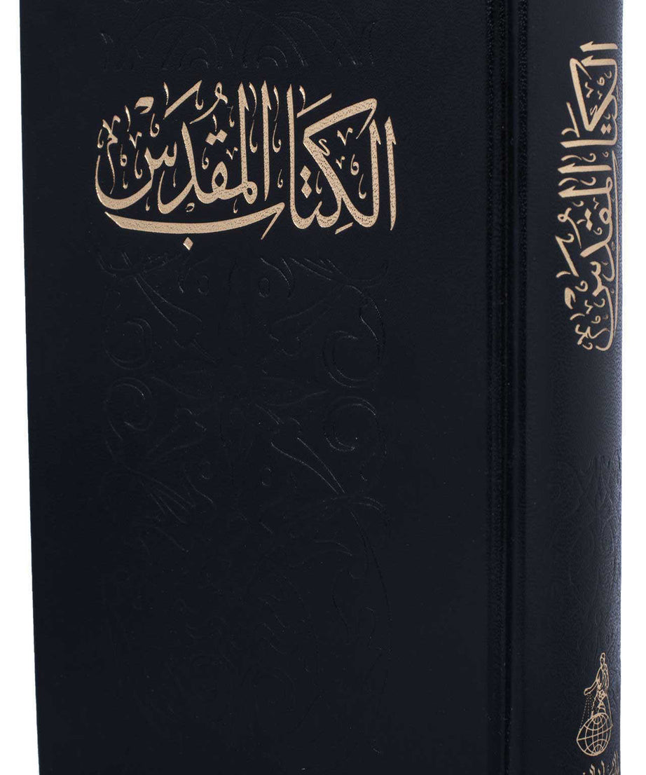 63NVD كتاب مقدس خط متوسط عمودين