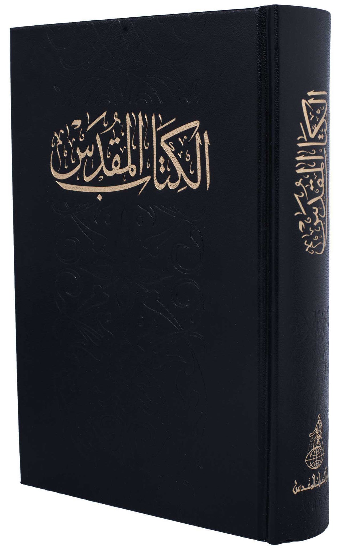 63NVD كتاب مقدس خط متوسط عمودين