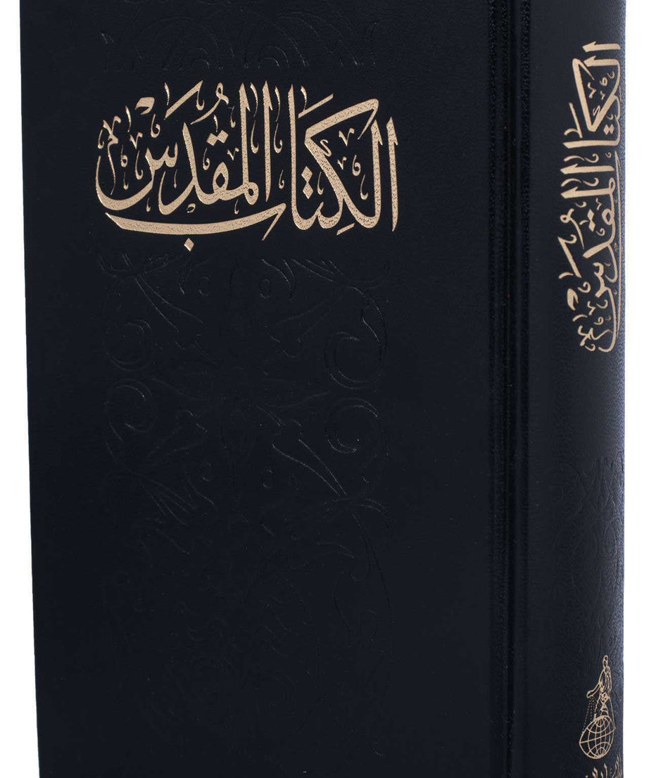 63NVD كتاب مقدس خط متوسط عمودين