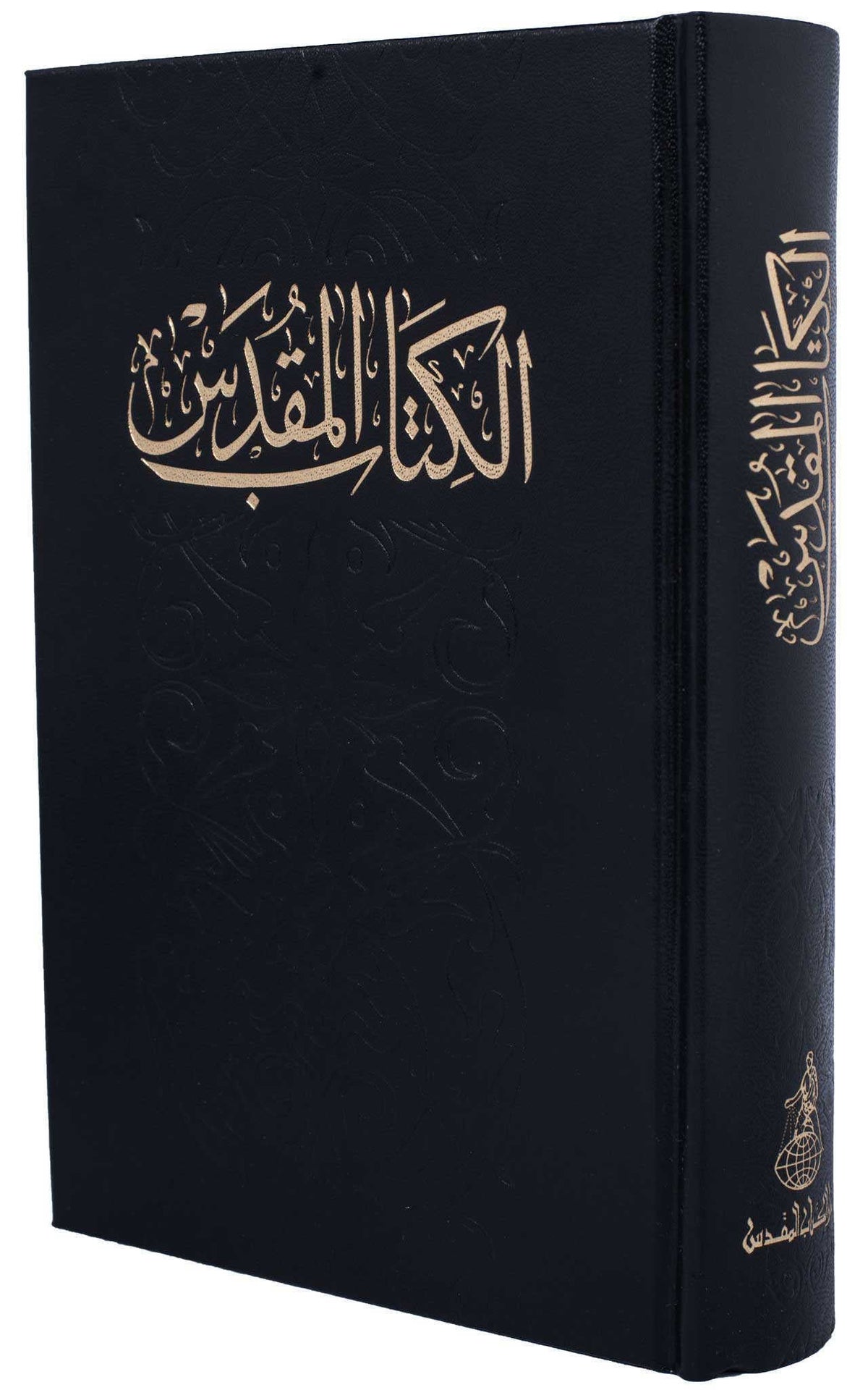 63NVD كتاب مقدس خط متوسط عمودين