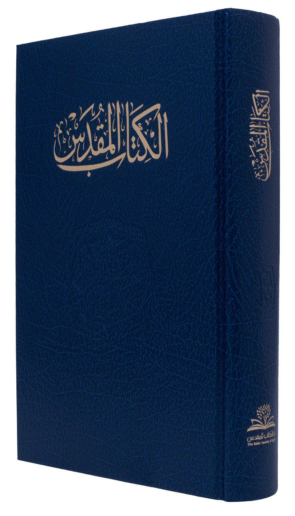 63NVD كتاب مقدس خط متوسط عمودين