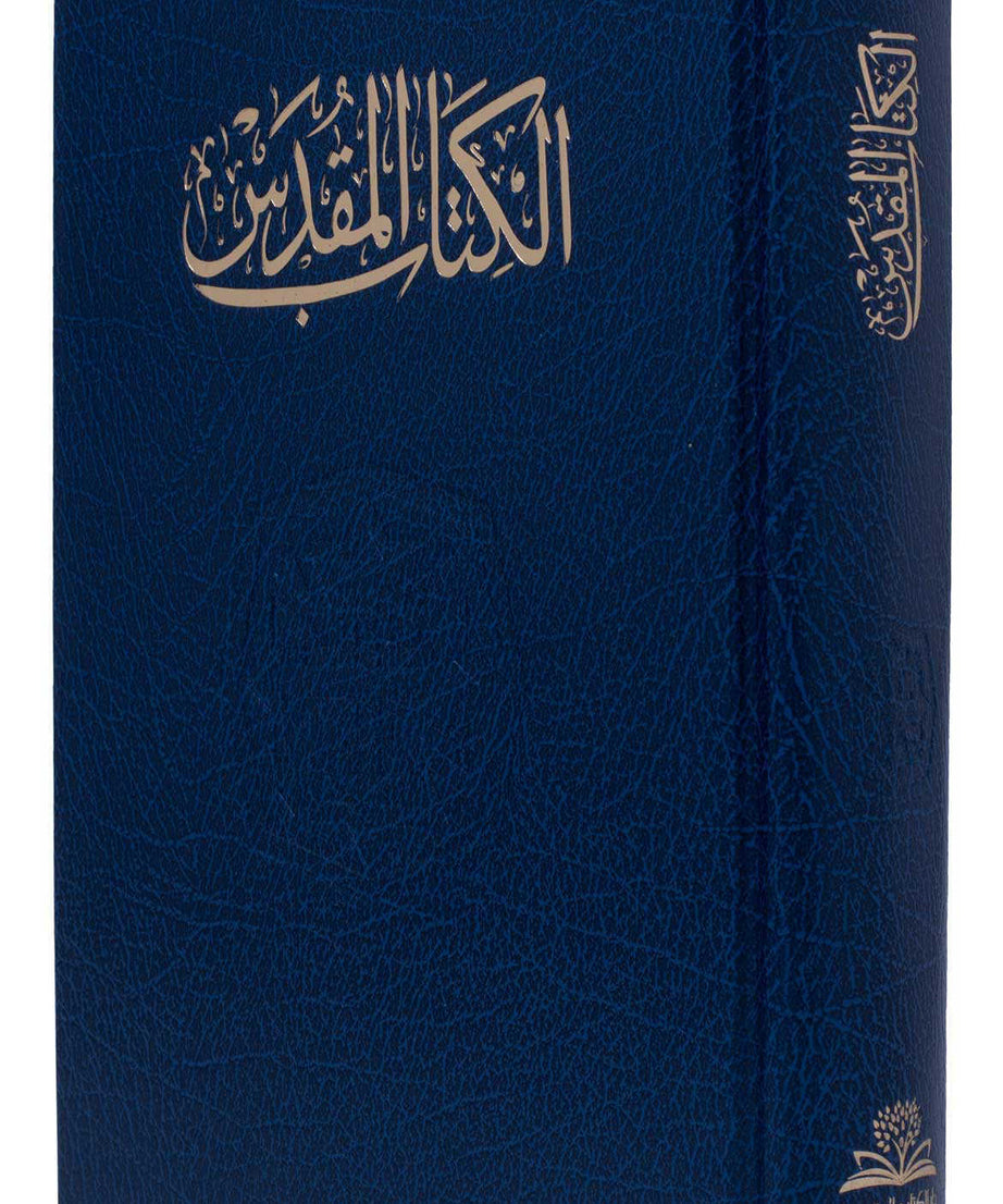 63NVD كتاب مقدس خط متوسط عمودين
