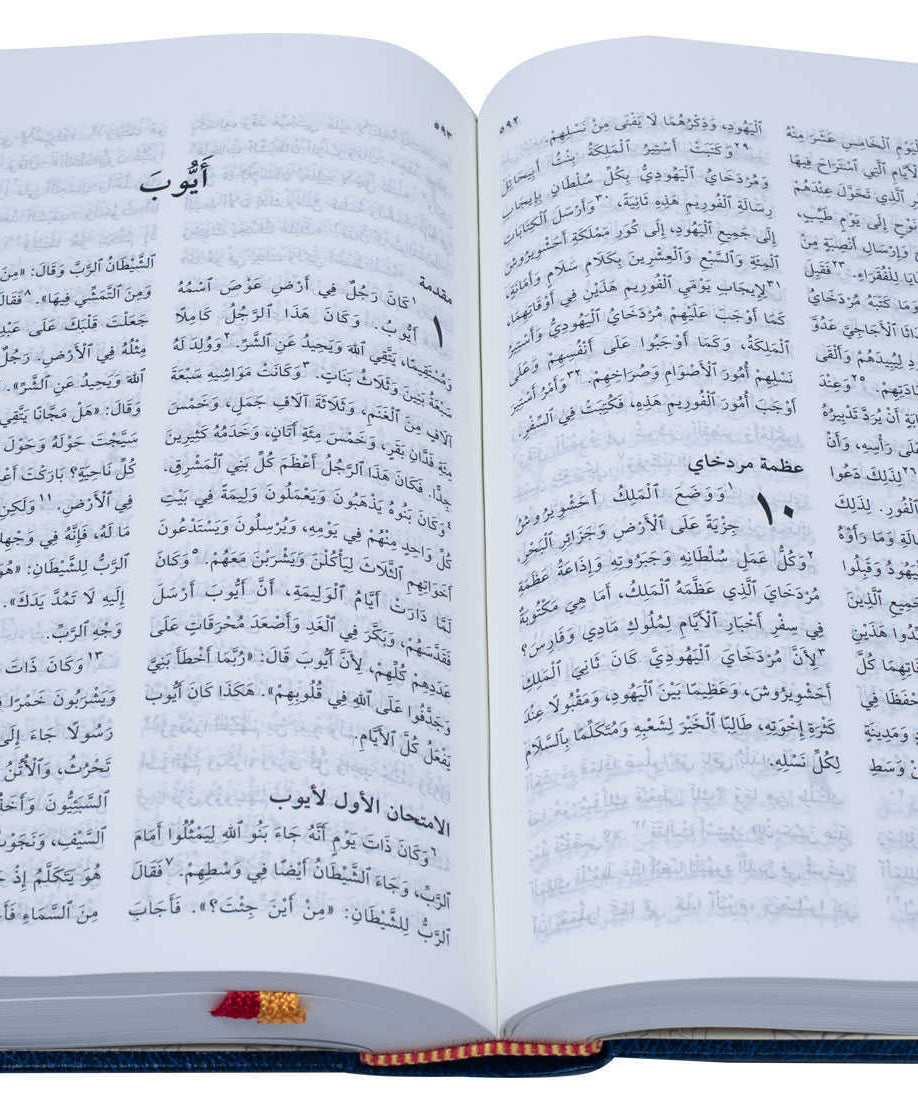 63NVD كتاب مقدس خط متوسط عمودين