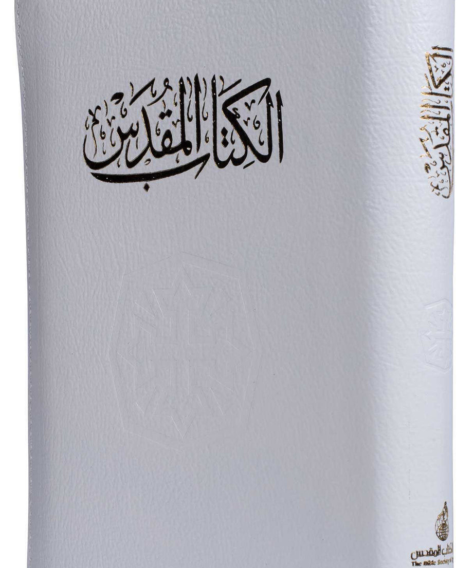 67tiz كتاب مقدس خط متوسط بالفهرس بسوستة