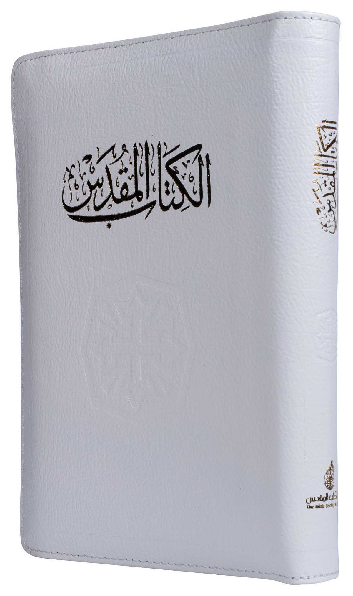 67tiz كتاب مقدس خط متوسط بالفهرس بسوستة