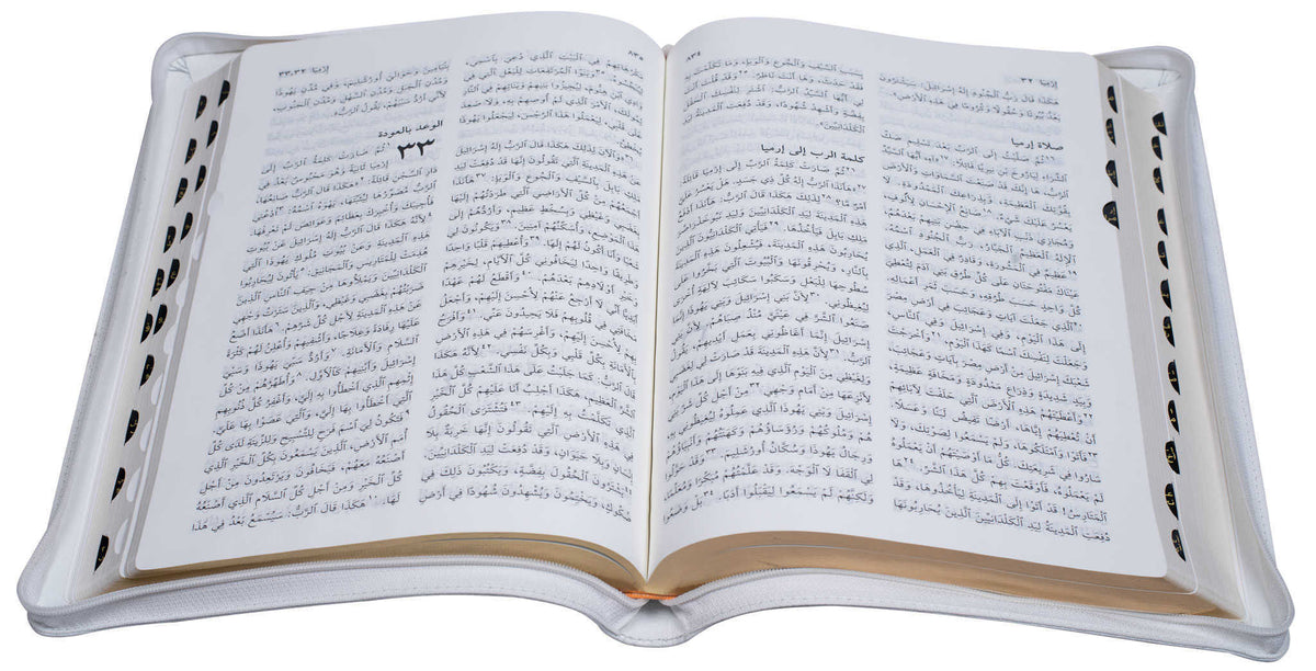 67tiz كتاب مقدس خط متوسط بالفهرس بسوستة