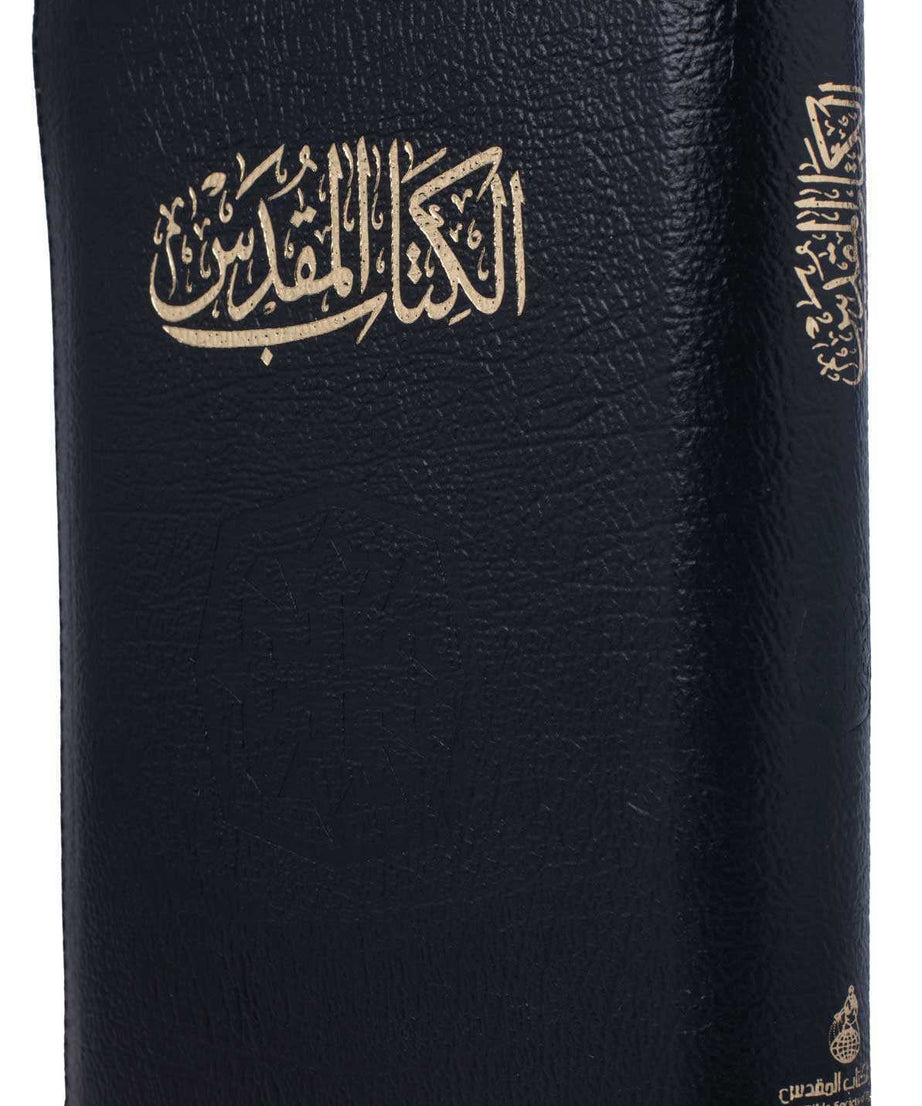 67tiz كتاب مقدس خط متوسط بالفهرس بسوستة