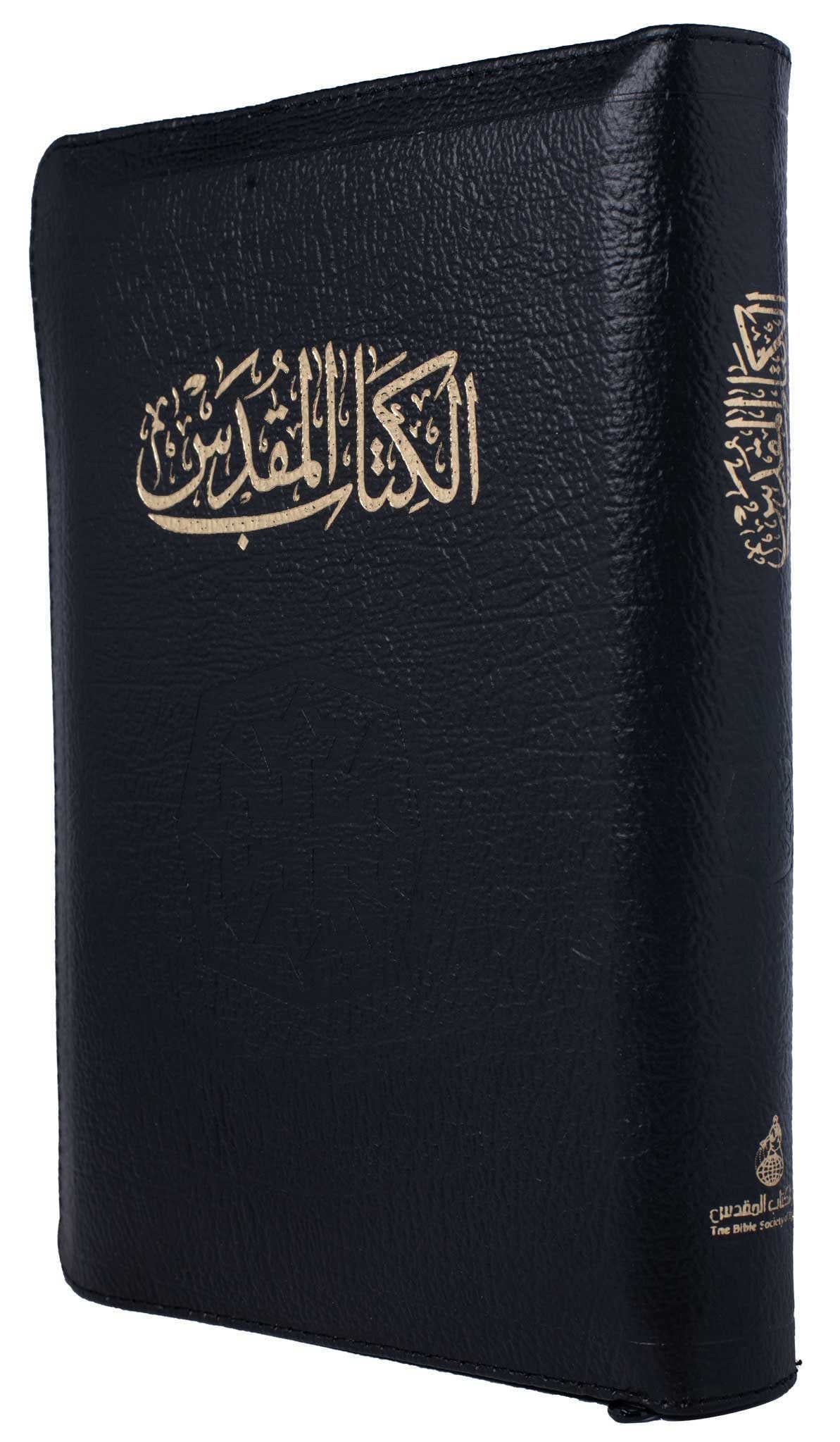 67tiz كتاب مقدس خط متوسط بالفهرس بسوستة