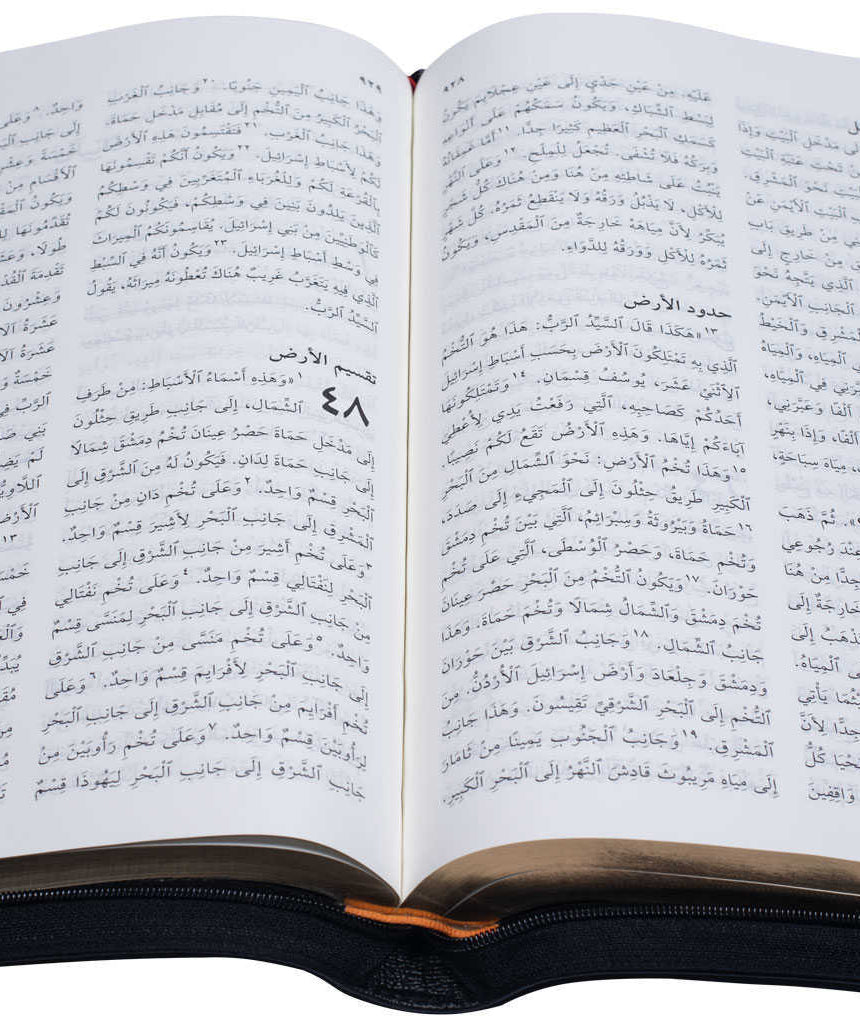67tiz كتاب مقدس خط متوسط بالفهرس بسوستة