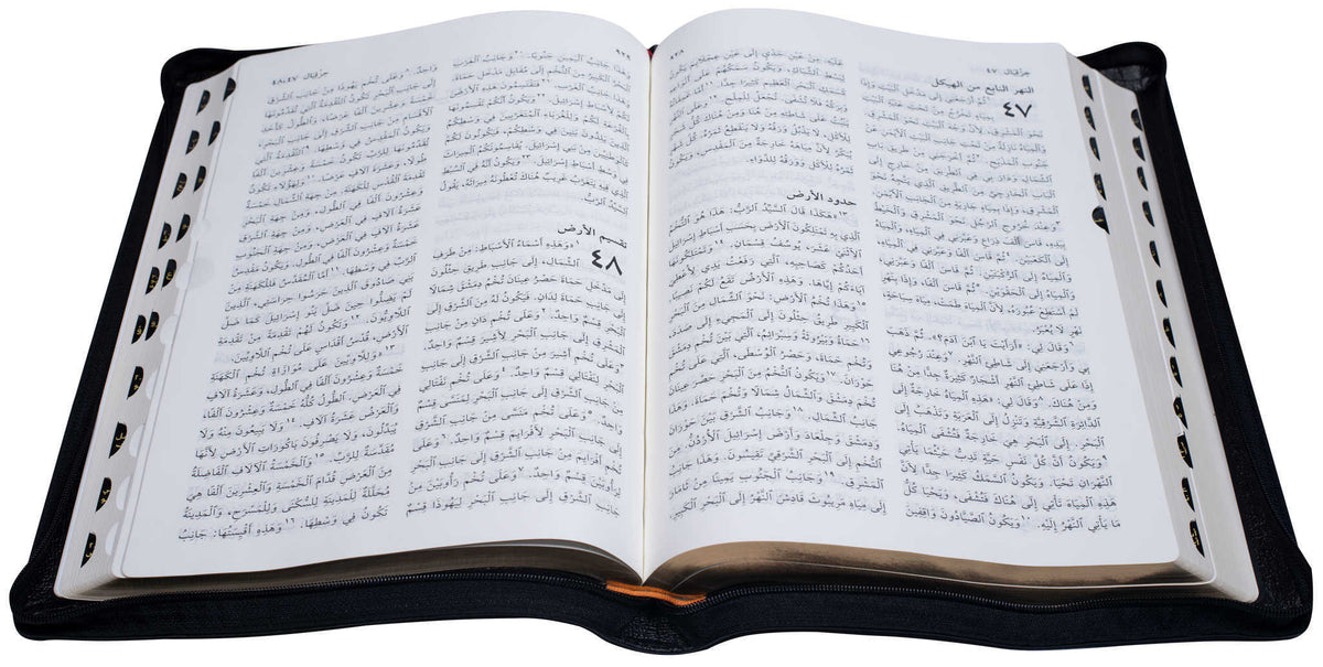 67tiz كتاب مقدس خط متوسط بالفهرس بسوستة