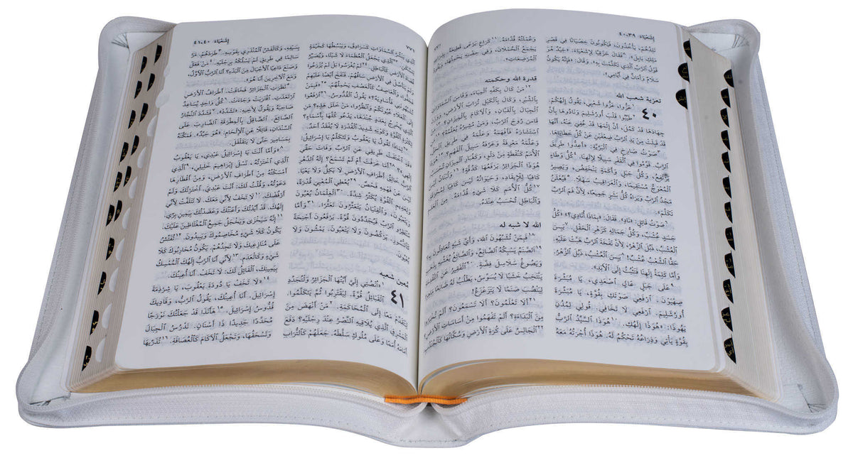 47tiz كتاب مقدس خط متوسط بالفهرس بسوستة