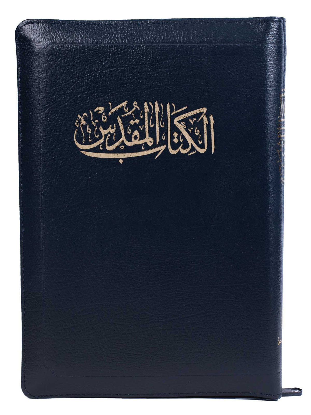 47tiz كتاب مقدس خط متوسط بالفهرس بسوستة