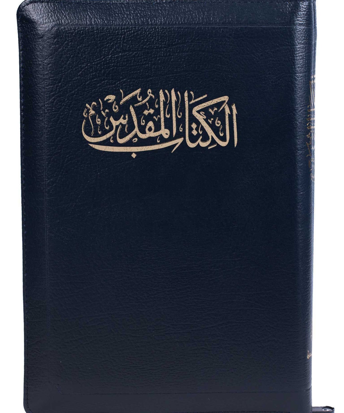 47tiz كتاب مقدس خط متوسط بالفهرس بسوستة