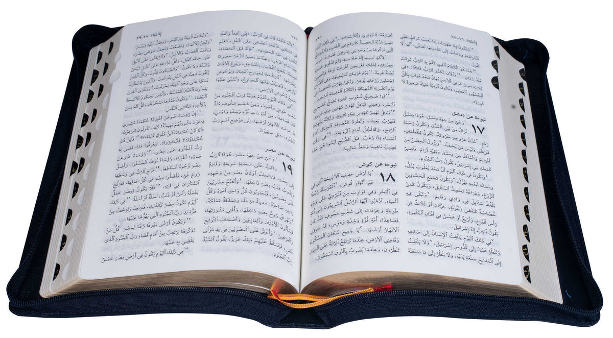 47tiz كتاب مقدس خط متوسط بالفهرس بسوستة