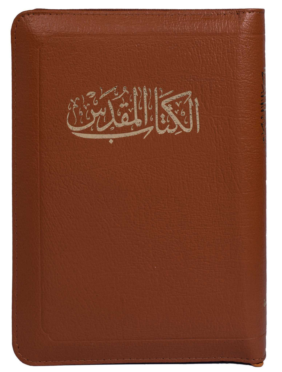 47tiz كتاب مقدس خط متوسط بالفهرس بسوستة