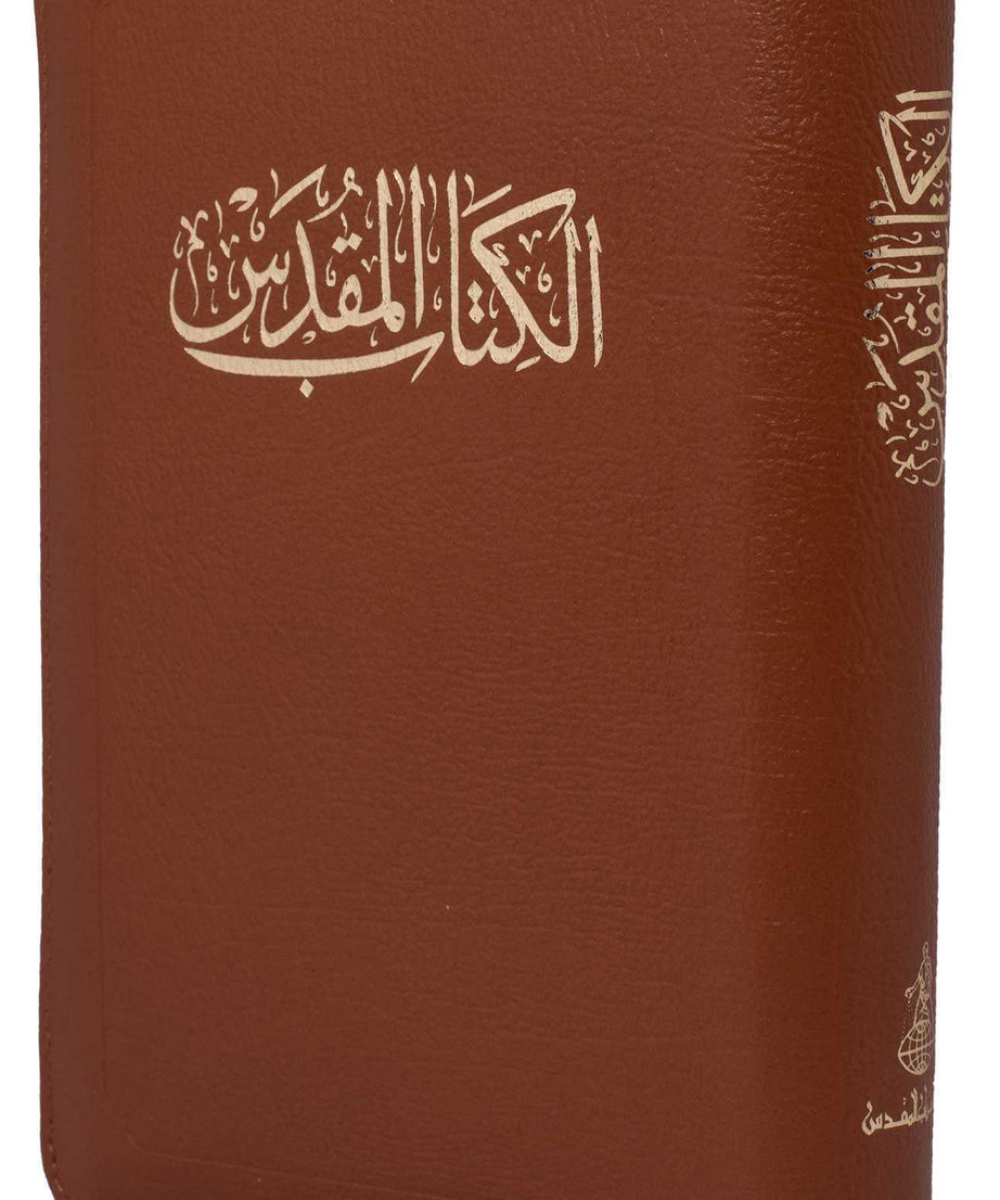 47tiz كتاب مقدس خط متوسط بالفهرس بسوستة