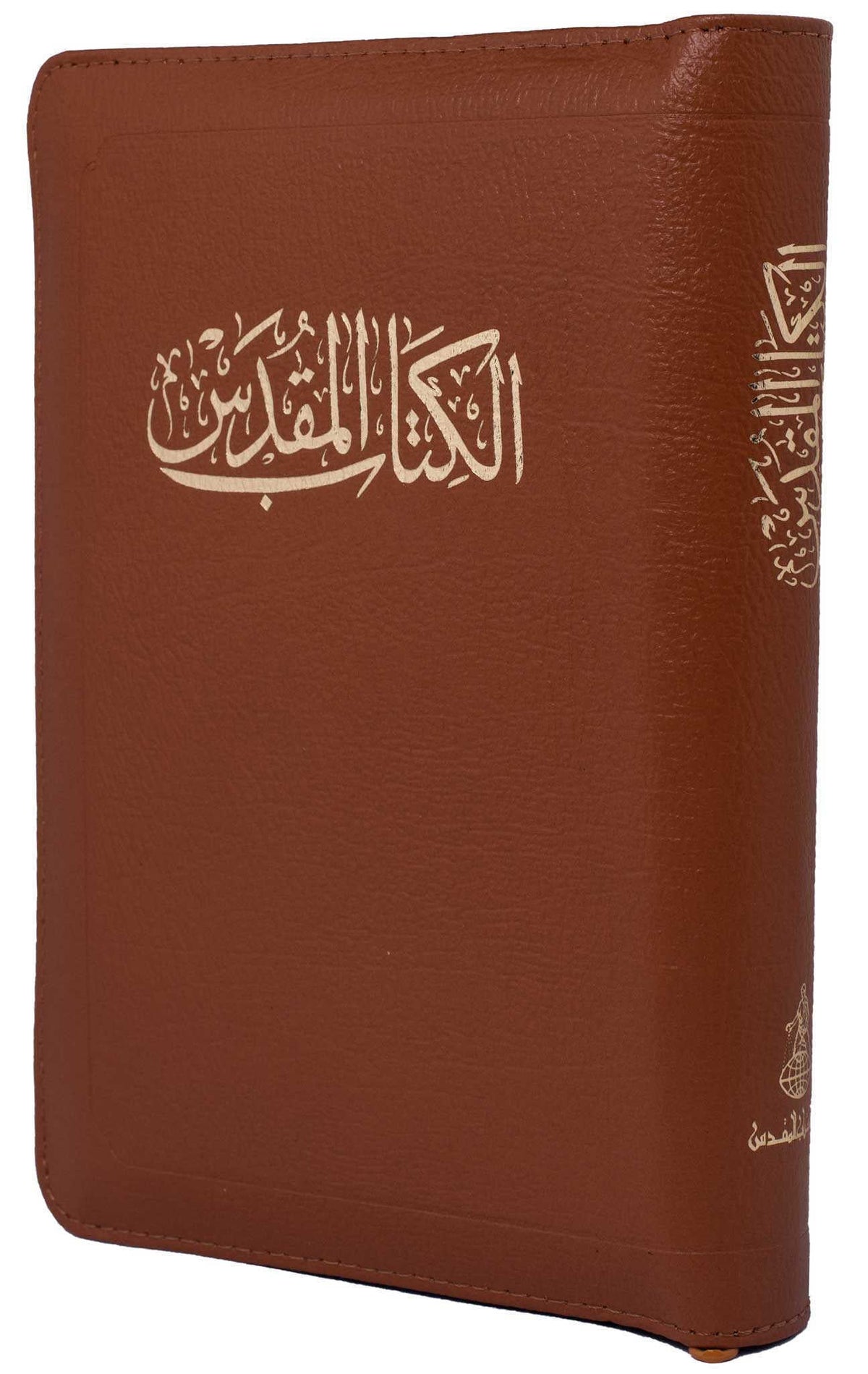 47tiz كتاب مقدس خط متوسط بالفهرس بسوستة