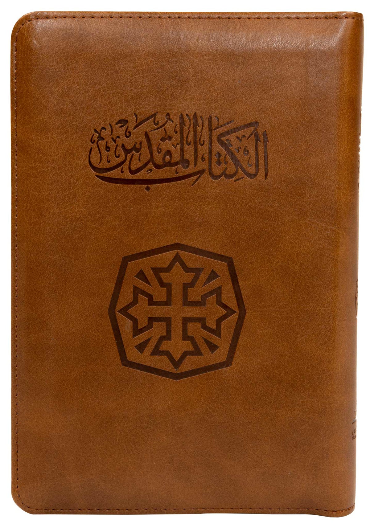45TIZ كتاب مقدس خط متوسط بالفهرس بسوستة